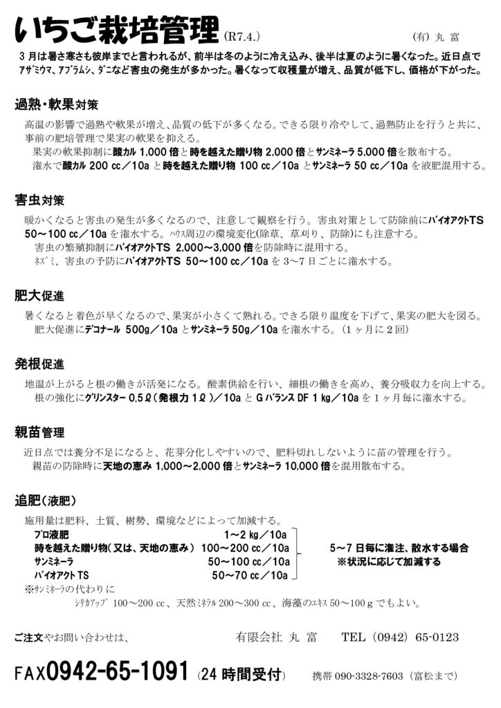 strw_2504のサムネイル