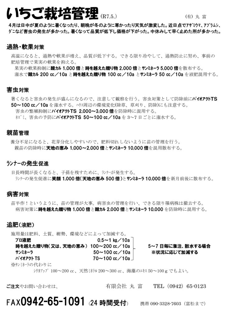 strw_2505のサムネイル