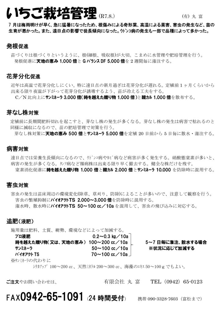 strw_2508のサムネイル
