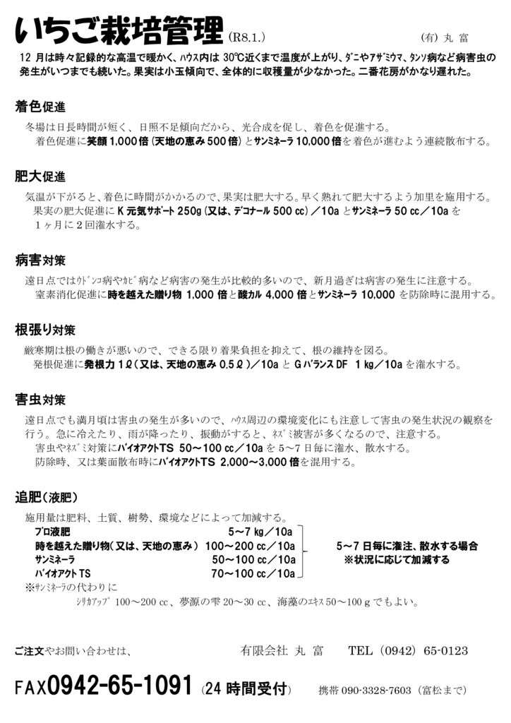 strw_2601のサムネイル