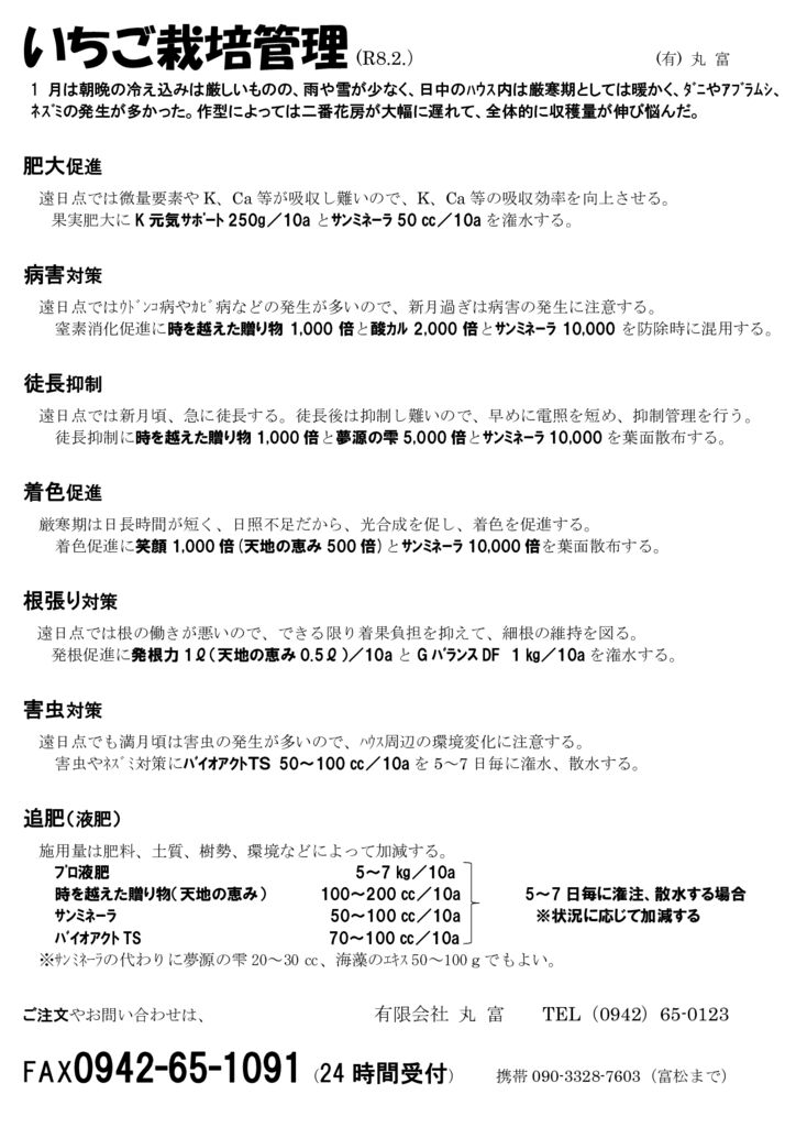 strw_2602のサムネイル