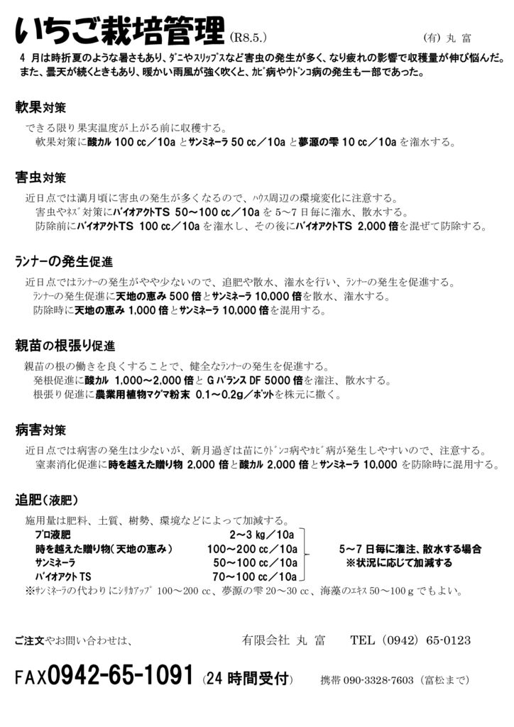 strw_2605のサムネイル