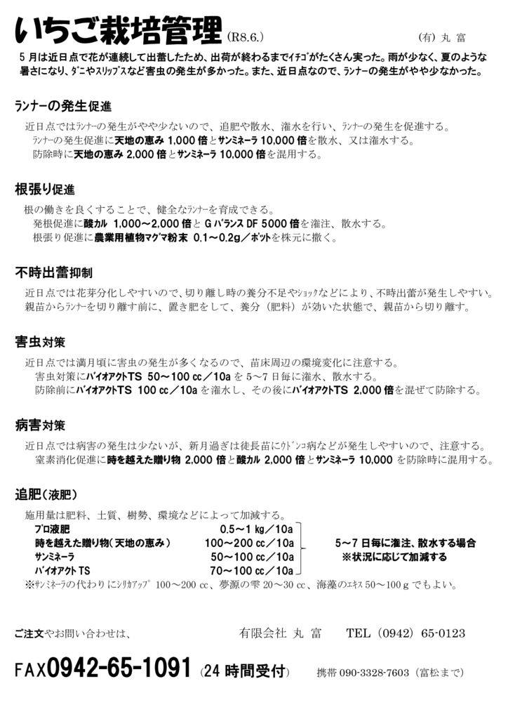 strw_2606のサムネイル
