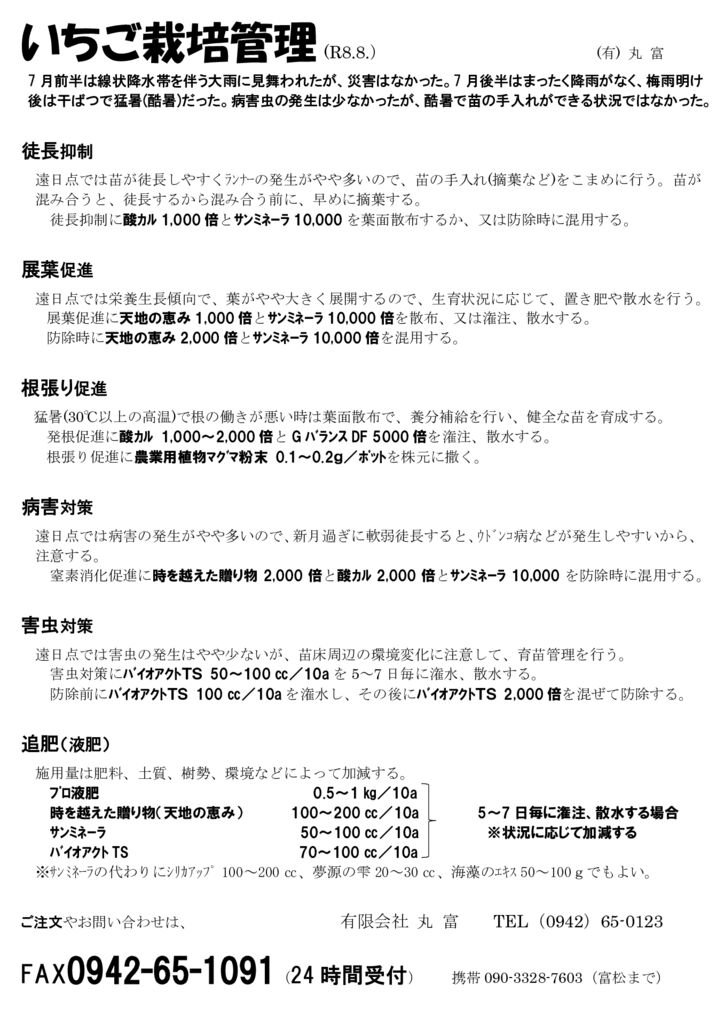 strw_2608のサムネイル
