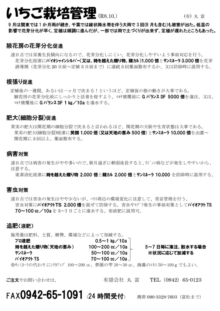 strw_2610のサムネイル
