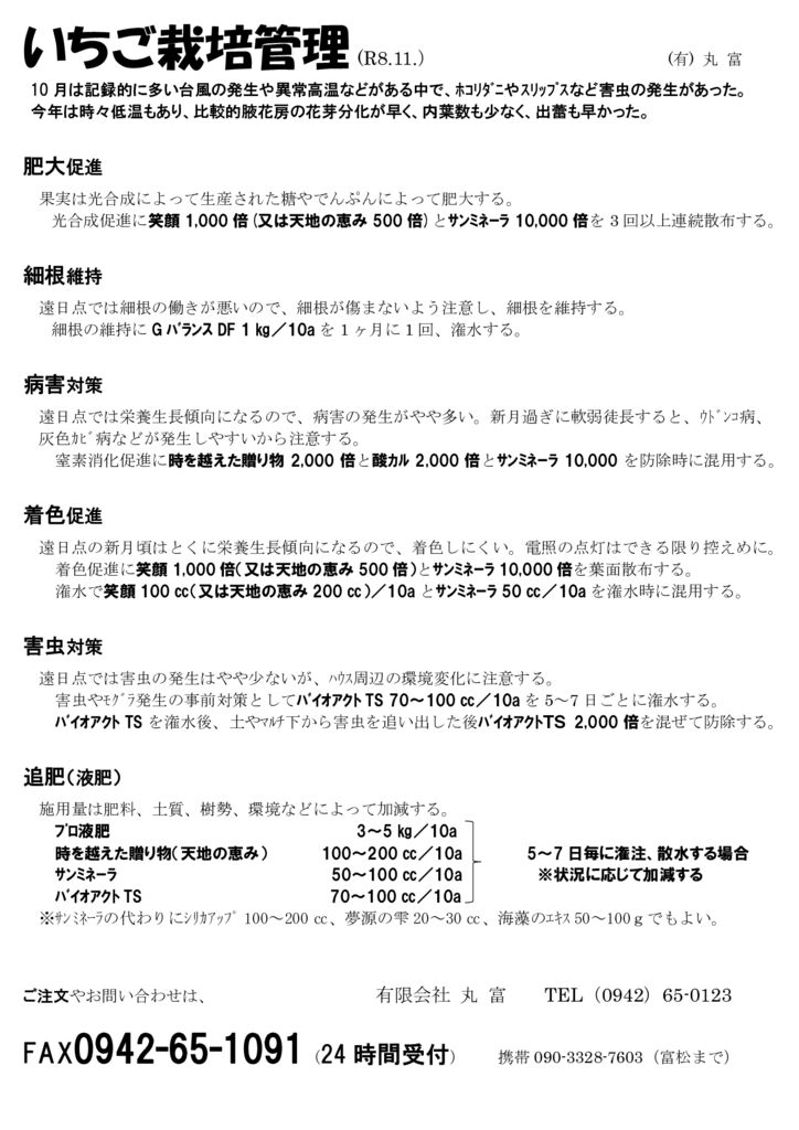 strw_2611のサムネイル